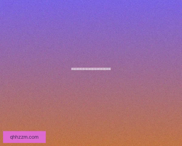 九阴真经归元阵任务全面解析与策略指南助你轻松破阵获胜 九阴真经归元阵任务全面解析与策略指南助你轻松破阵获胜