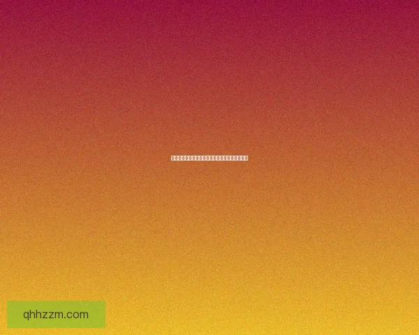 如何快速增加英雄联盟符文页数量及管理技巧详解