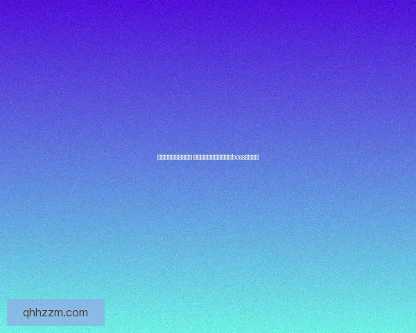 剑网三试炼之地全攻略 探索深渊秘境与挑战极限boss技巧解析 剑网三试炼之地全攻略 探索深渊秘境与挑战极限boss技巧解析